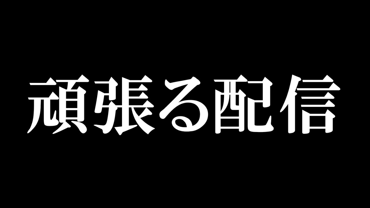 シャドバじゃんたまゴッフィどうたわ