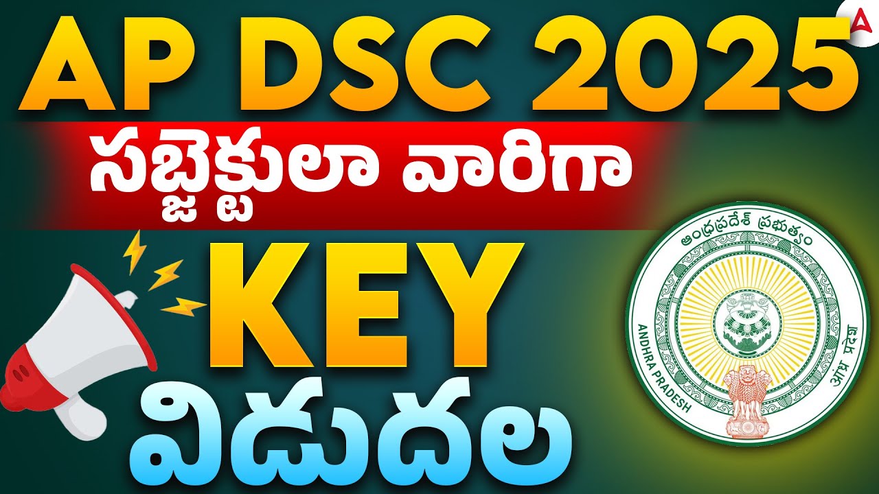 AP DSC Response Sheet 2025 | AP DSC Answer Key 2025 Subject Wise | AP SC Latest News Today