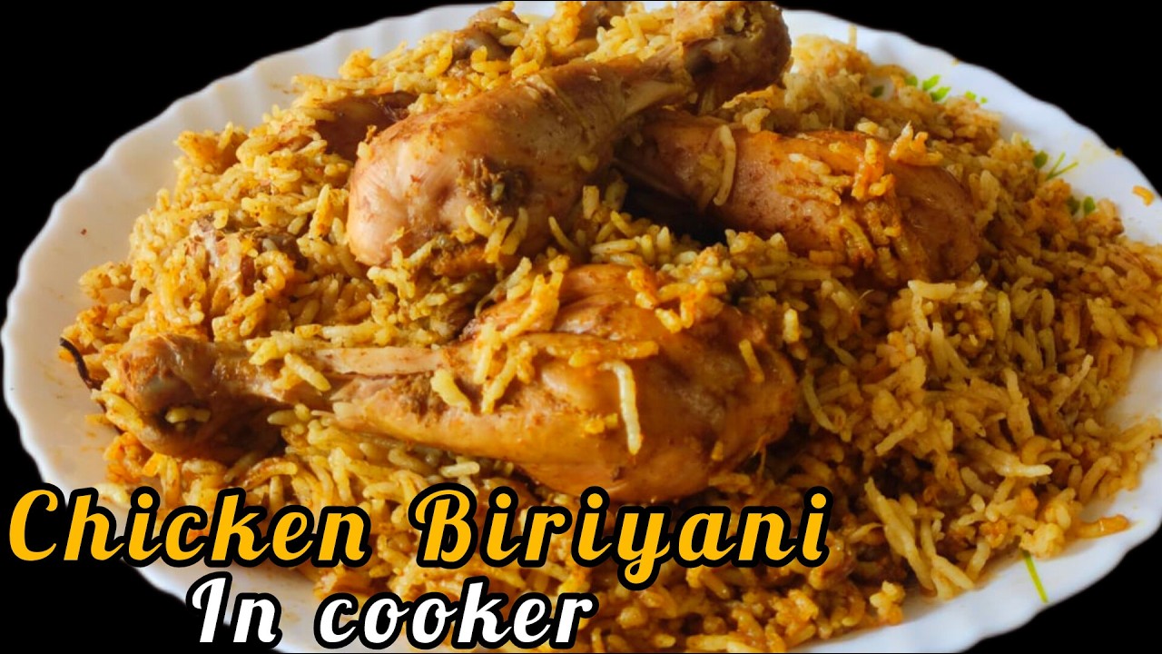 Chicken Biriyani in Cooker| ಚಿಕನ್ ಬಿರಿಯಾನಿ ಮಾಡುವ ವಿಧಾನ