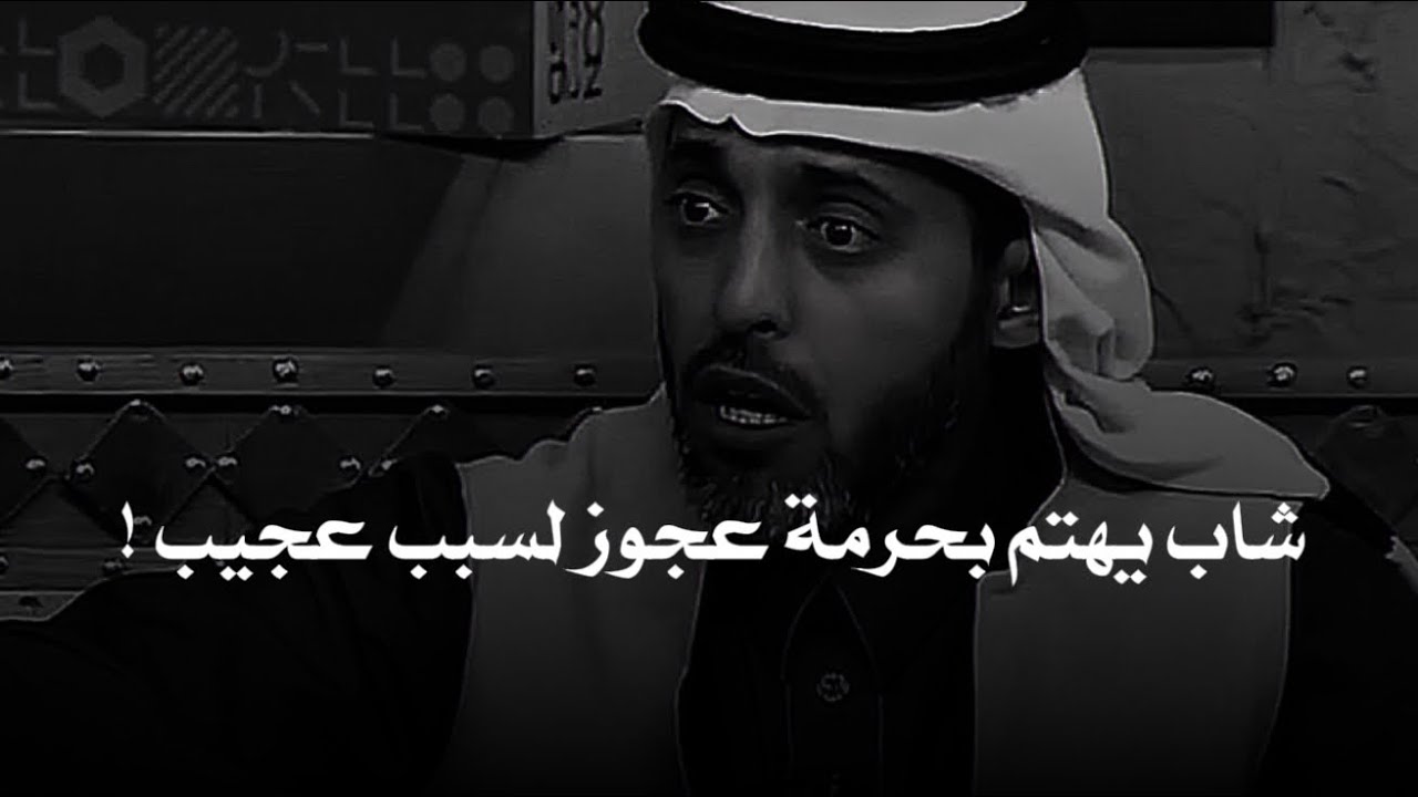 عجوز تصلي التراويح ومعها شاب يسالها او محتاجه شي بعد كل تسليمه والسبب عجيييب!!