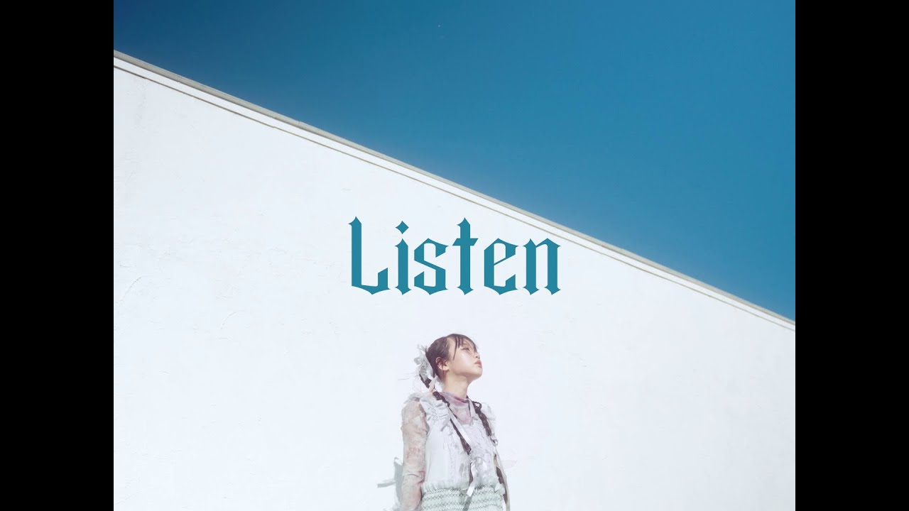 荒井麻珠「Listen」(Official Music Video) / 1st Single「Listen」(TVアニメ『外科医エリーゼ』エンディングテーマ)