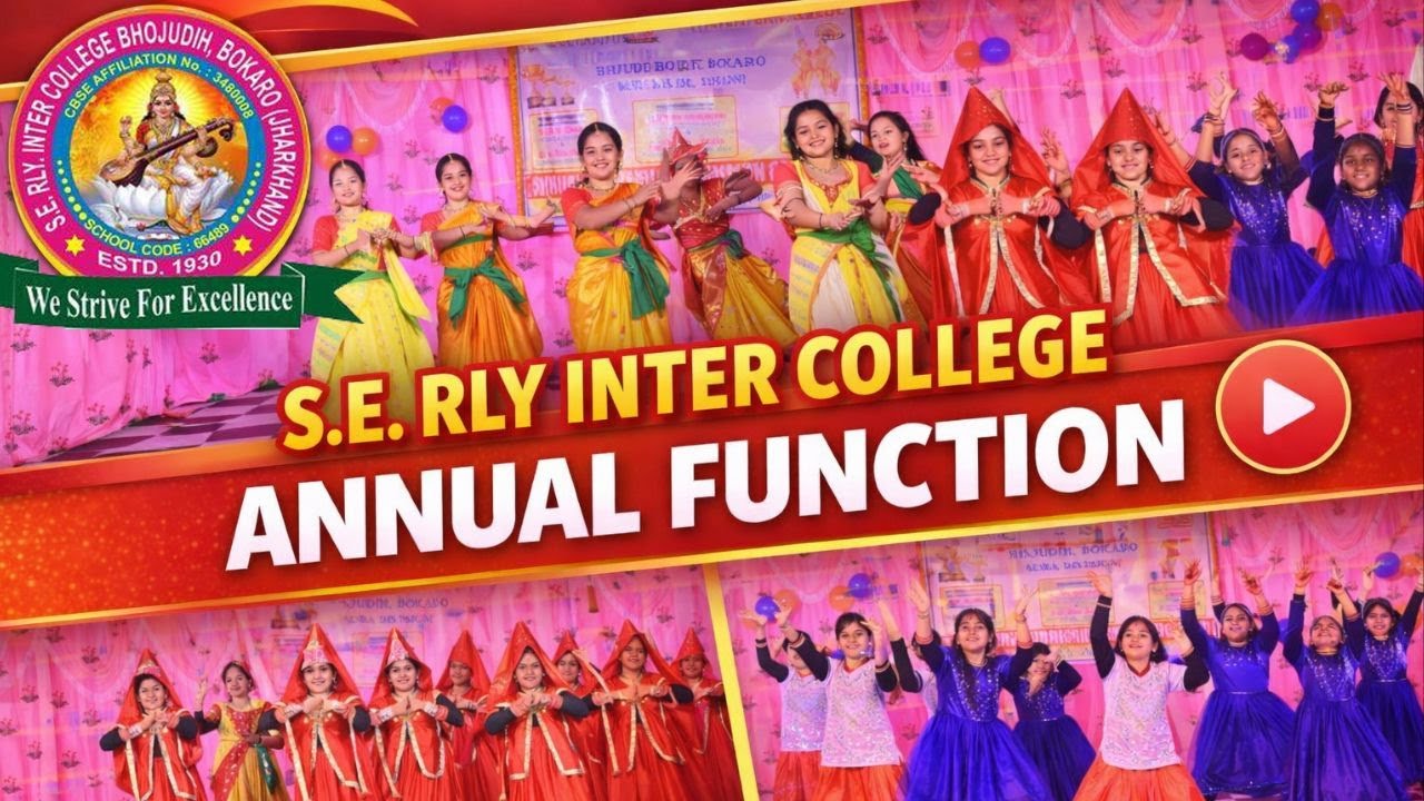 Part-1 Annual Prize Distribution Ceremony – S.E. Railway Inter College, Bhojudih (Bokaro)