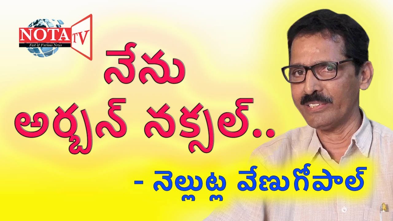 NOTA TV Power Talk with N. Venugopal,Journalist #Charged Under UAPA# Obstacles for Freedom of Press