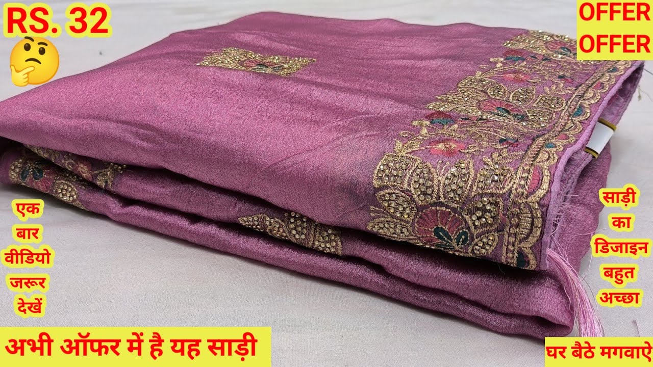 Sarees designs images|sarees designs images new model|simple saree designs images|designer saree|