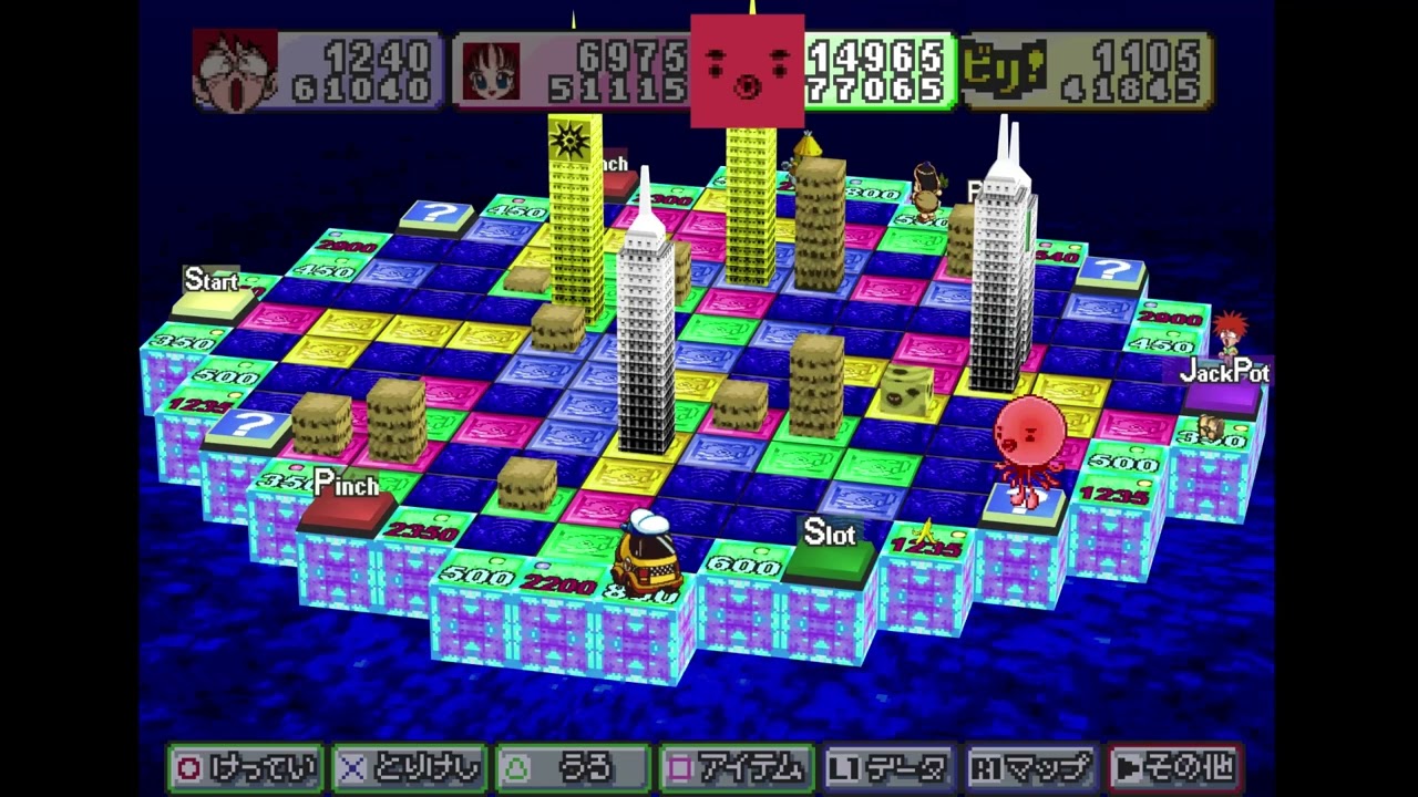 Tower Dream 2 BGM - Board 10 (龍宮 2001)