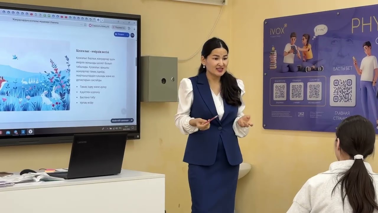 Андирова Айтгул