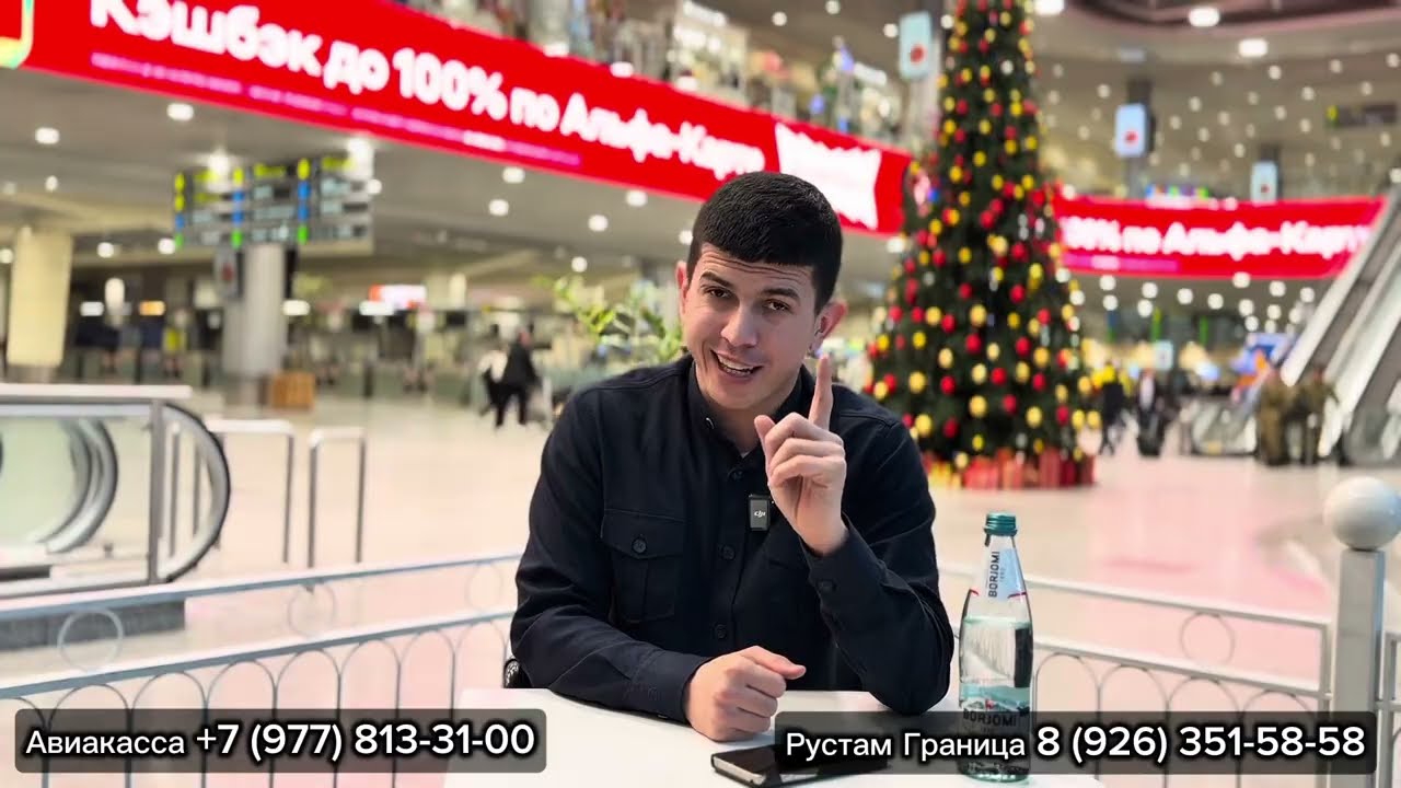 Срочно 🚨 Чихел аз Точикистон ба Россия равем? Сабаби аз аэропорт гардондан дар чист ? #Абдугафор