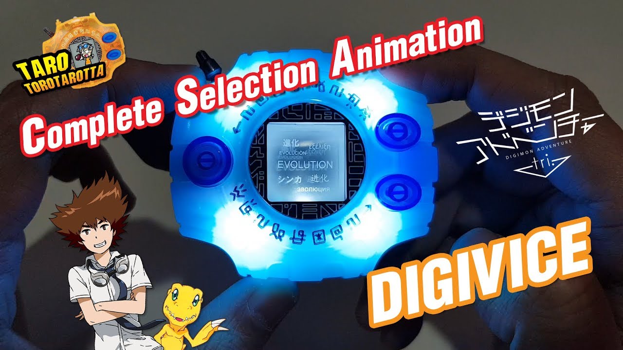 [ Guide ] C.S.A. Digivice : เล่นให้หายคิดถึง ! ดิจิไวซ์รุ่นพิเศษจากดิจิมอนภาค Tri