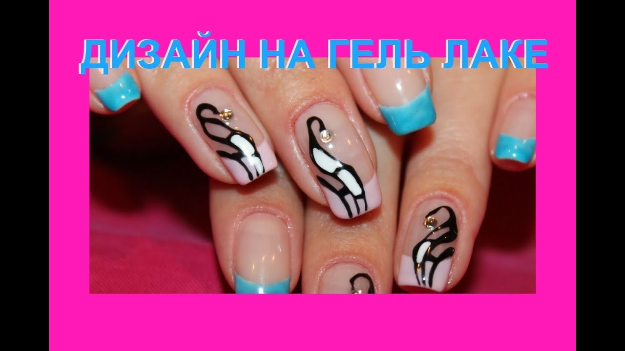 Гель лак shellac gelish - nail art design