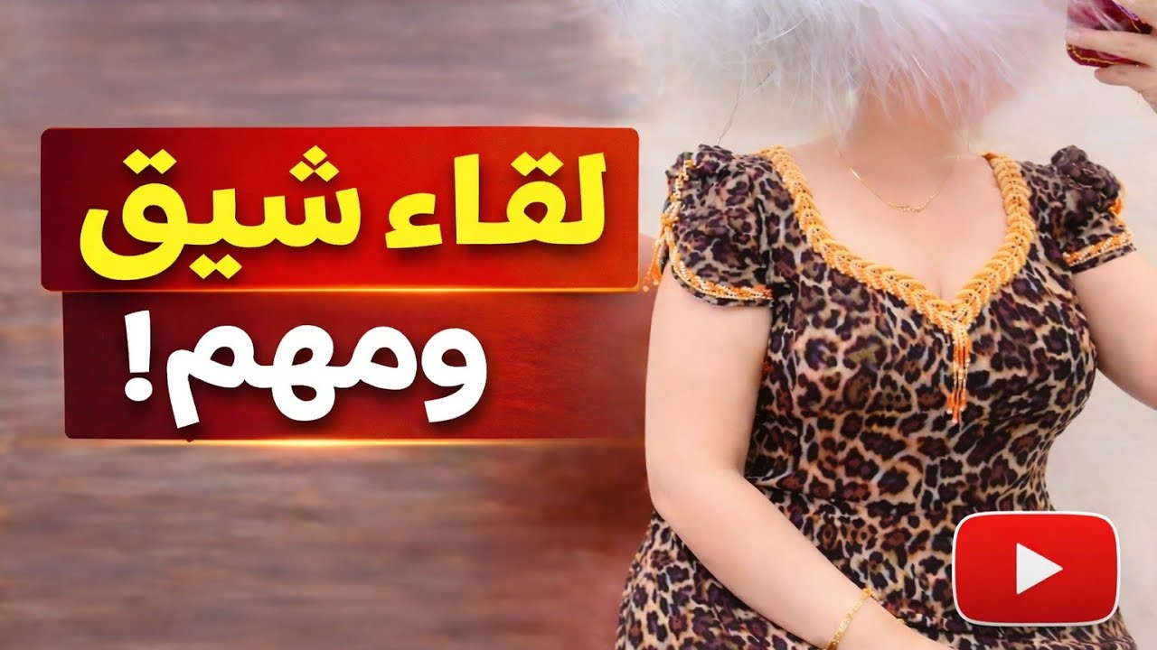 صباح الخيرات صباح النشاط