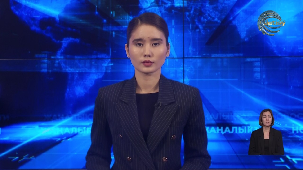ЖЕТІСУ ЖАҢАЛЫҚТАРЫ (02.03.2026) 20:30