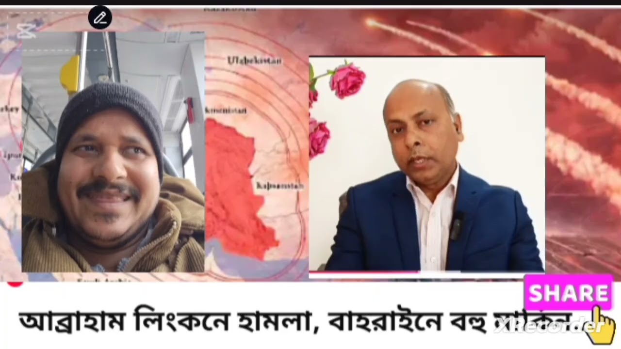 ইরান ব্যাপকভাবে পাল্টা হামলা চালিয়েছে ||  আব্রাহাম লিংকন আক্রমণ শুরু || #iran #usa #russia