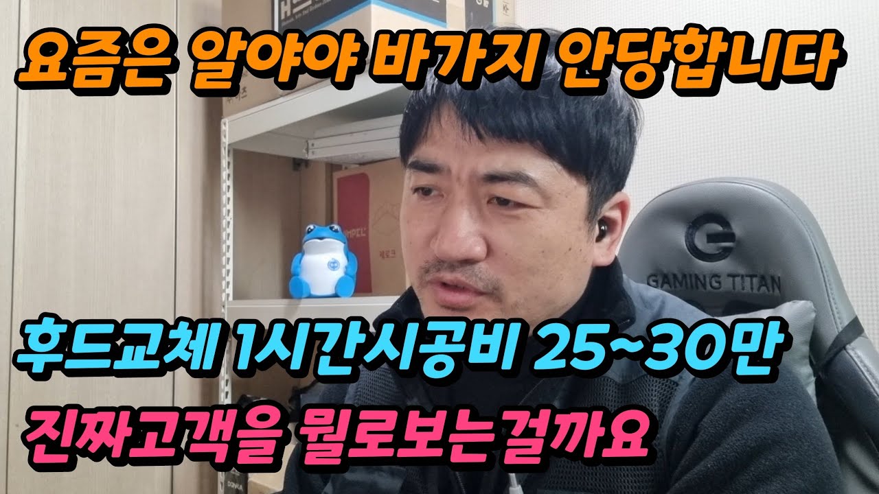 주방후드교체견적 가스렌지후드설치 비용가격 정보 셀프작업힘들때 업체한테 제일저렴하게 싸게하는 방법 (어려운시기 조금이라도 돈 아끼세요)