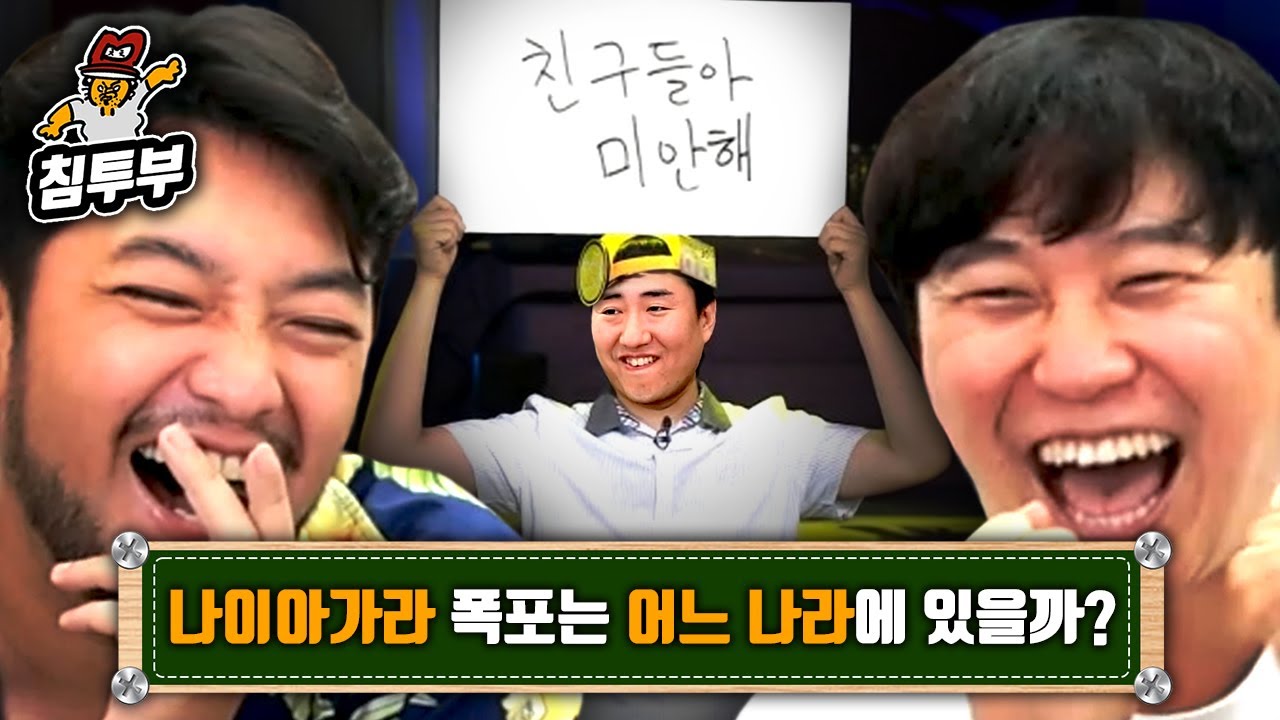 내가 아는 건 상식, 모르는 건 과잉 지식