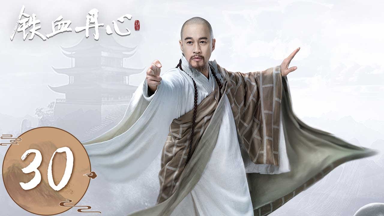 ENG SUB【The Legend of Heroes】EP30 | 郭靖打败裘千仞，黄蓉带郭靖去围观华山论剑 | #铁血丹心 #金庸武侠世界