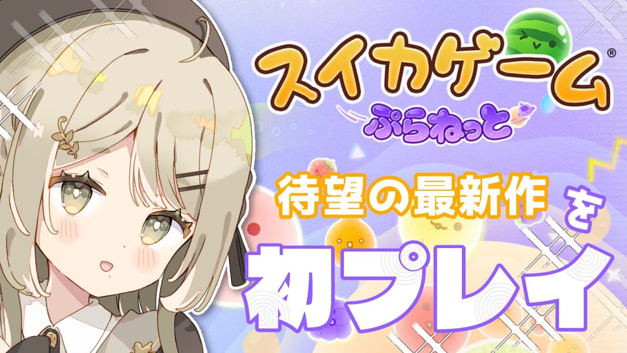 【 