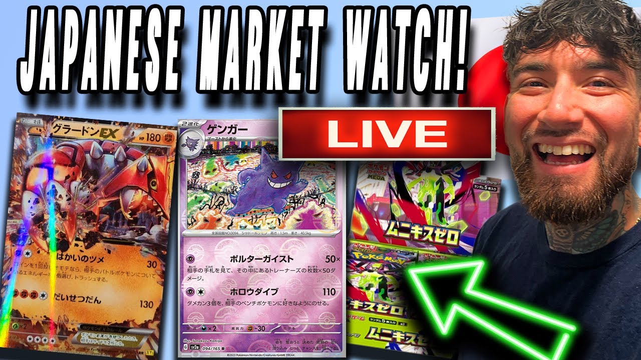 Japanese Pokemon Market Watch! (Japanese Pokemon Market Feb 25 2026)