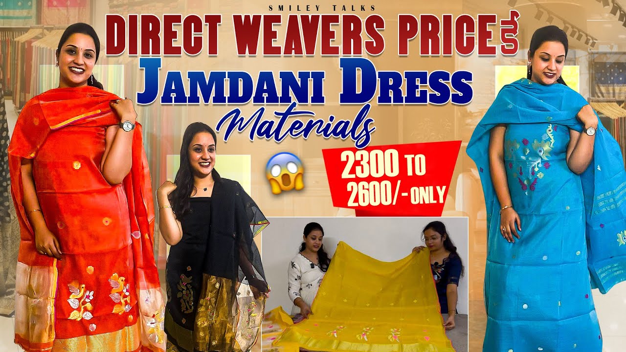 Jamdani Dress Materials ఇంత తక్కువ Price కి ఎక్కడ చూసి ఉండరు | Handlooms | Weavers Price Hyderabad 