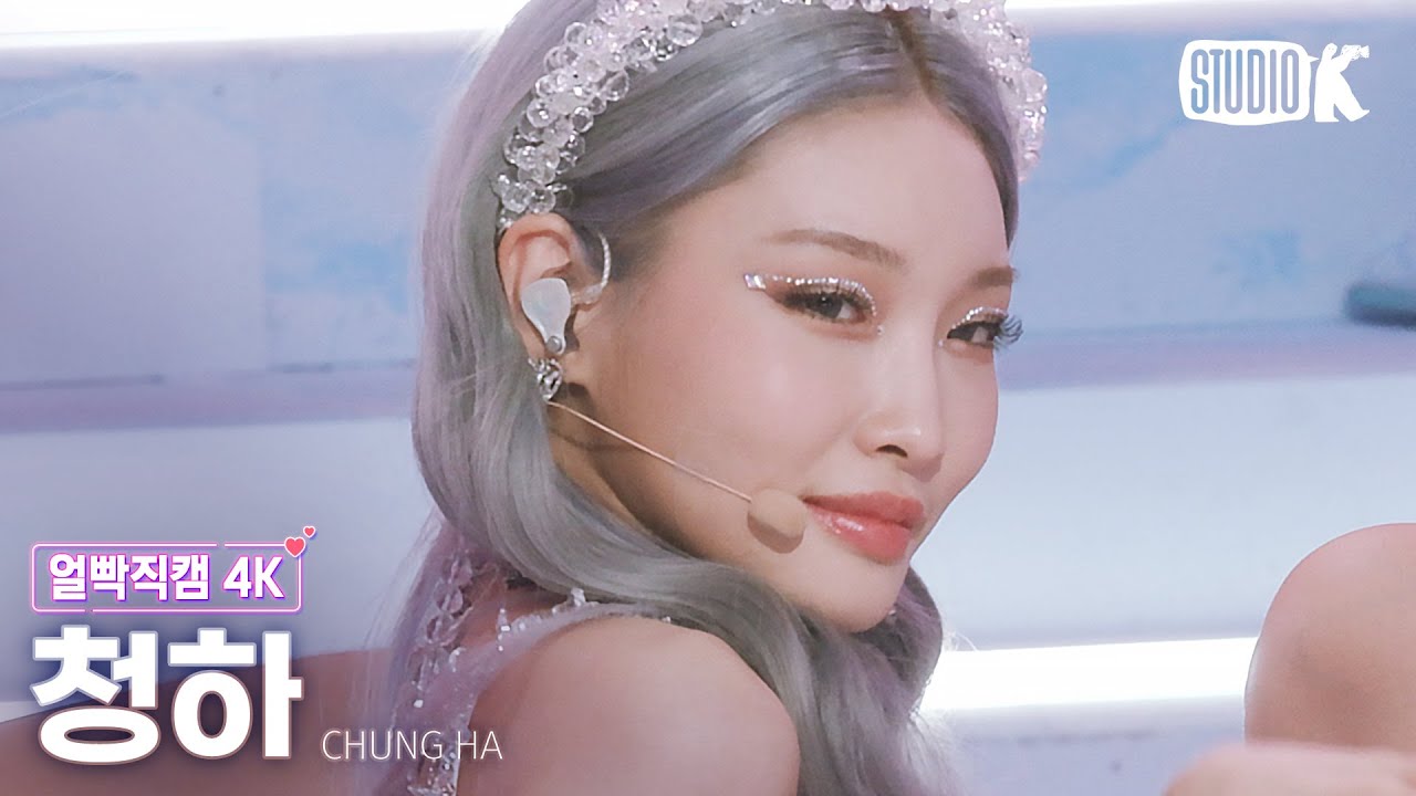 [얼빡직캠 4K] 청하 'Sparkling' (CHUNG HA Facecam) @뮤직뱅크(Music Bank) 220715