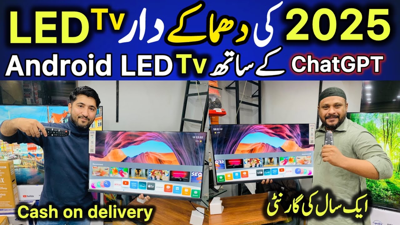Best 4K Android LED TV in Low Price | LED TV wholesale market in Pakistan | cheap price LED TV