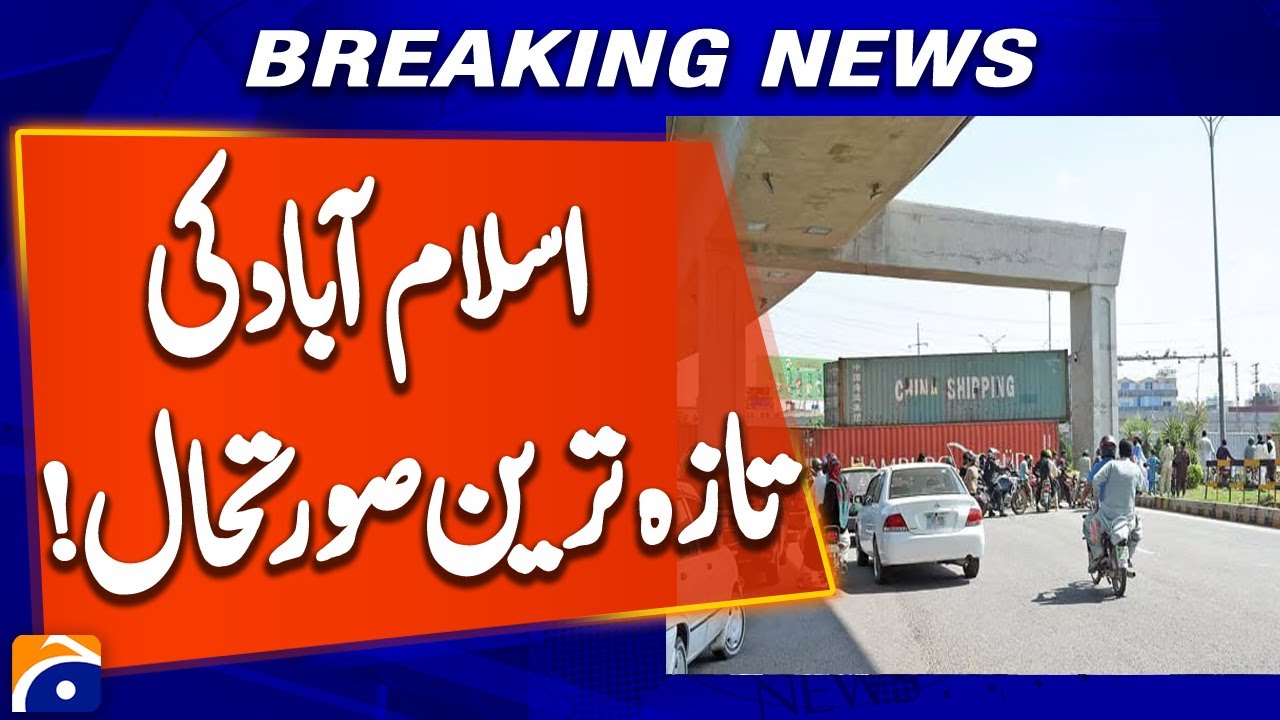 TLP Protest Shuts Down Islamabad & Rawalpindi | Roads Blocked, Mobile Data Suspended