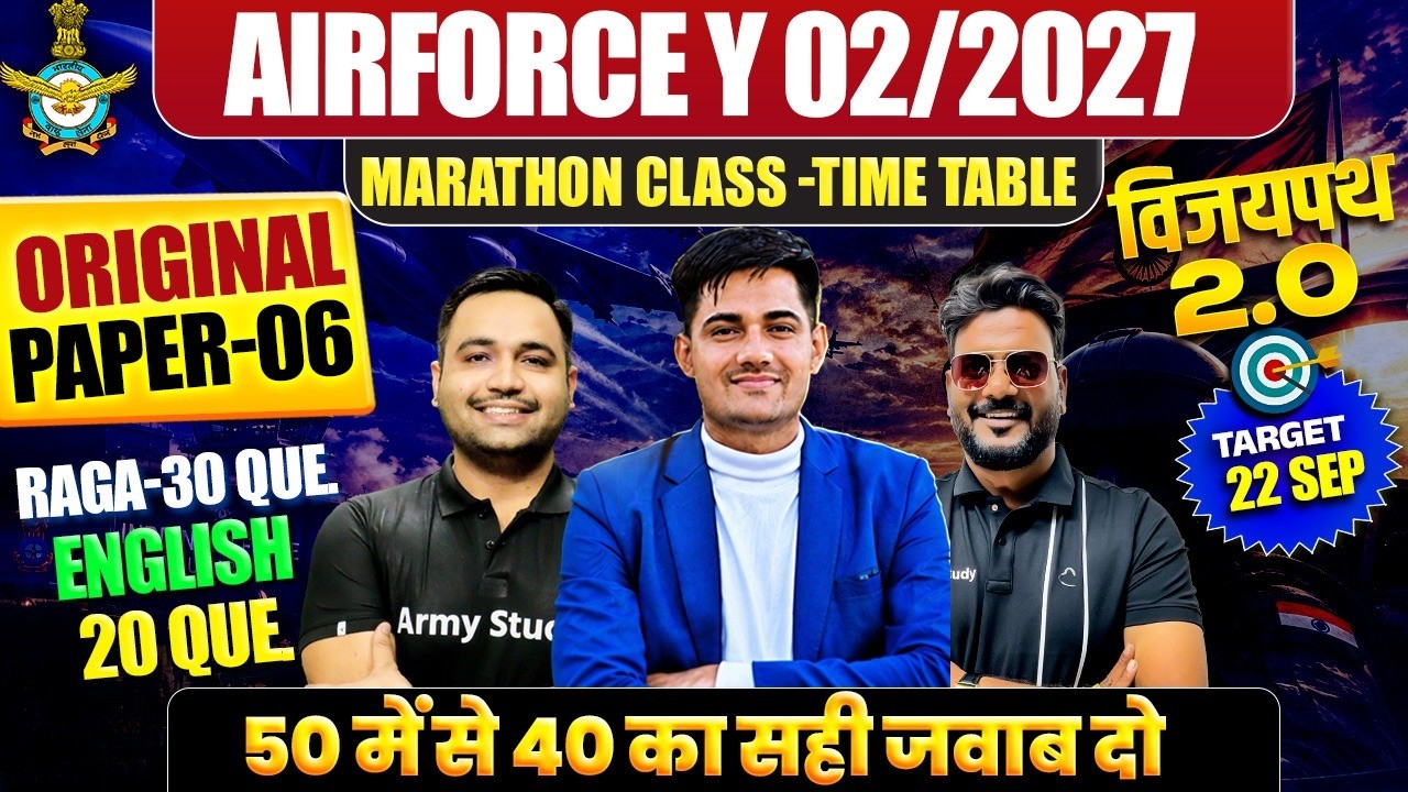 Airforce 02/2027 | Airforce Original Paper 06 | Airforce Y Group & Medical Assistant Paper 2026