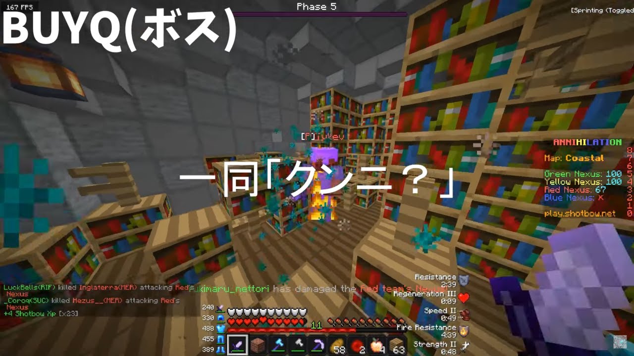 CLANWAR HIGHLIGHT