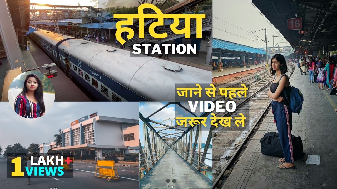 हटिया रेलवे स्टेशन राँची झारखंड | Hatia Railway Station Ranchi Jharkhand | Biggest Railway Station