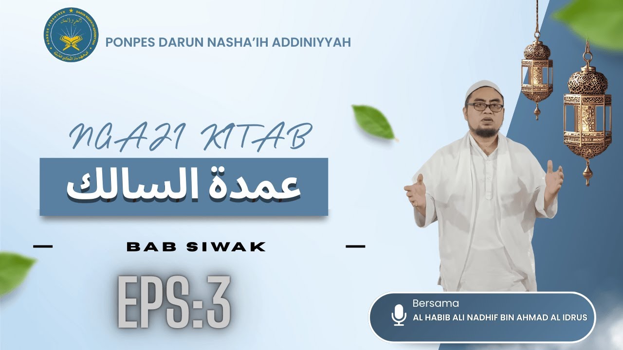 BAB SIWAK [NGAJI KITAB UMDAH AS SALIK PONPES DARUN NASHA'IH ADDINIYYAH]