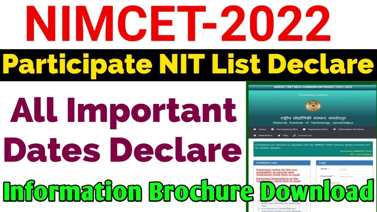 NIMCET 2022 | NIMCET Total Nit 2022 | NIMCET Seat Matrix 2022 | #nimcet2022