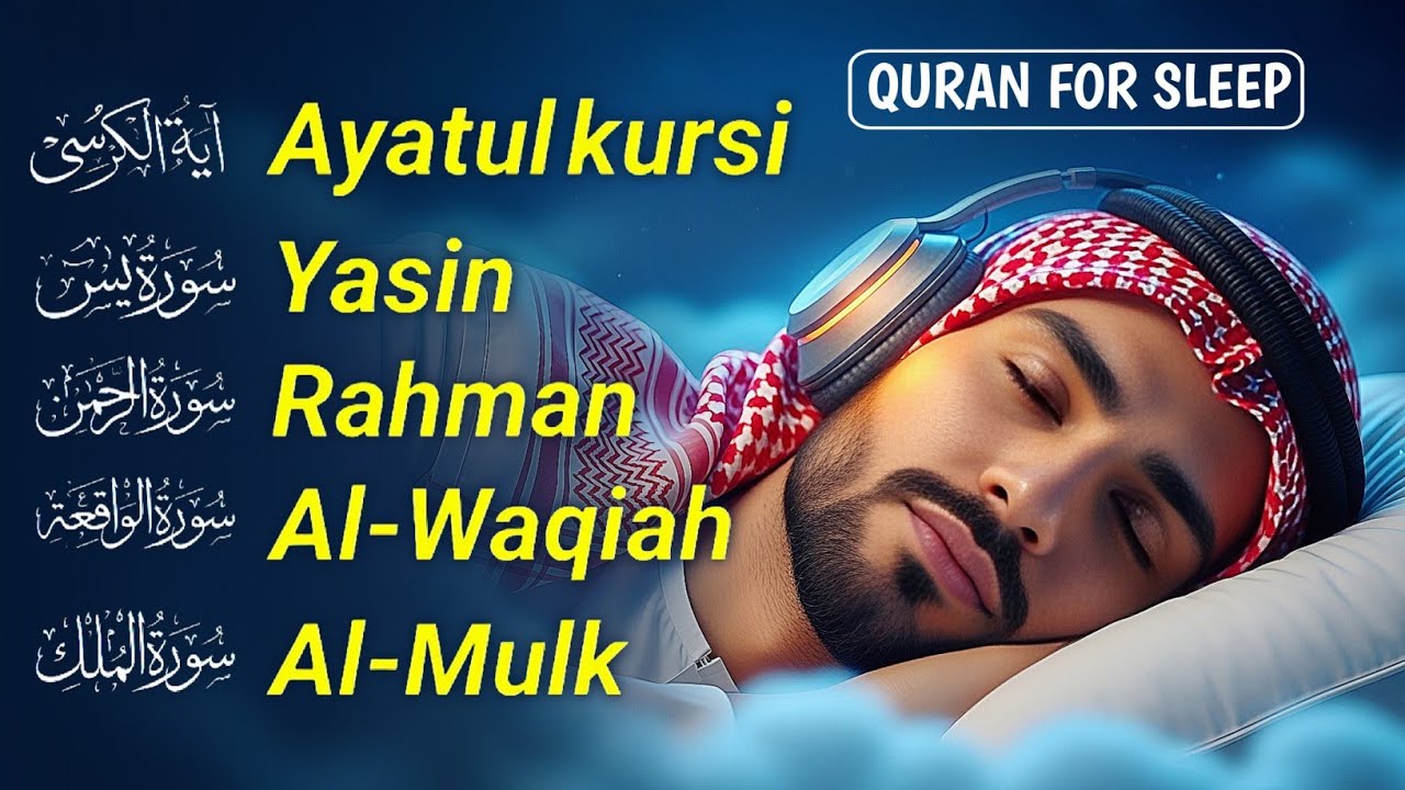 Beautiful Quran Before Sleep | Al-Fatiha,Ayatul Kursi,Surah Ar-Rahman, Al-Mulk, Yasin - By Alaa Aqel