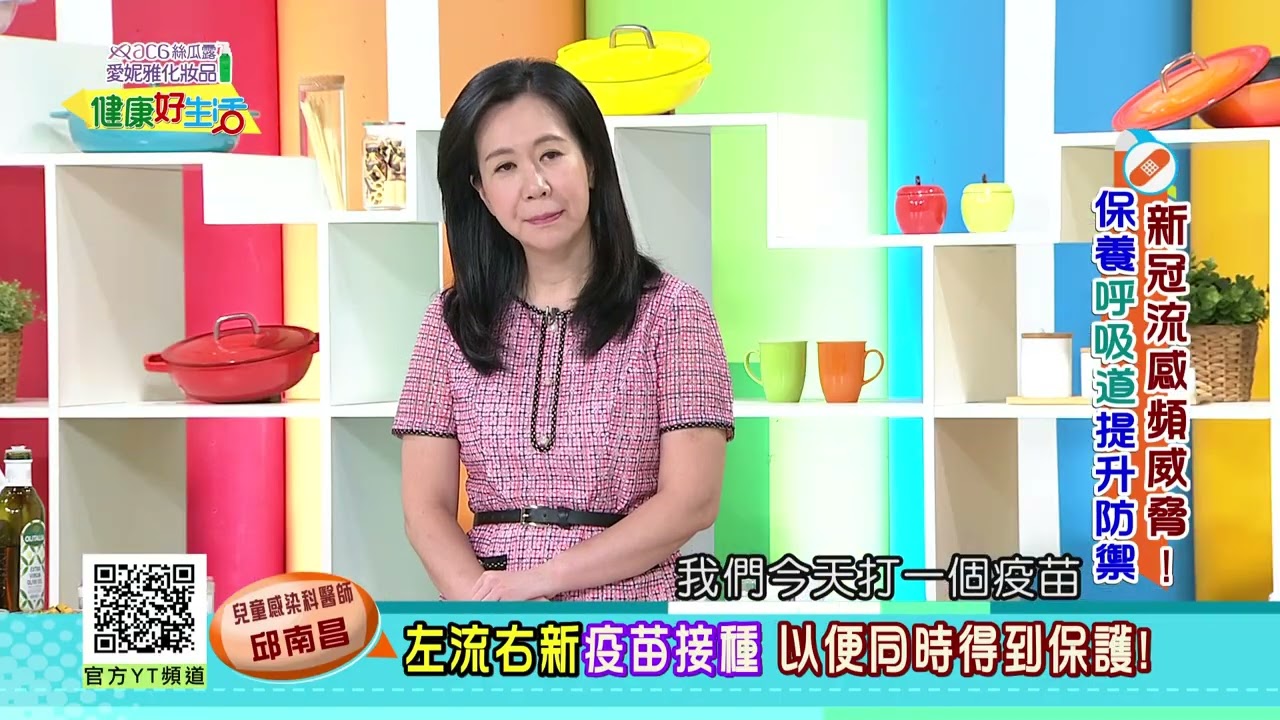 【新冠的威脅不分季節】，從冬季延續至夏季，今年新冠重症單週病例數高峰，甚至超過年初十年來最嚴重流感流行期的高峰，且新冠恐怕對人體器官造成【長久影響】！