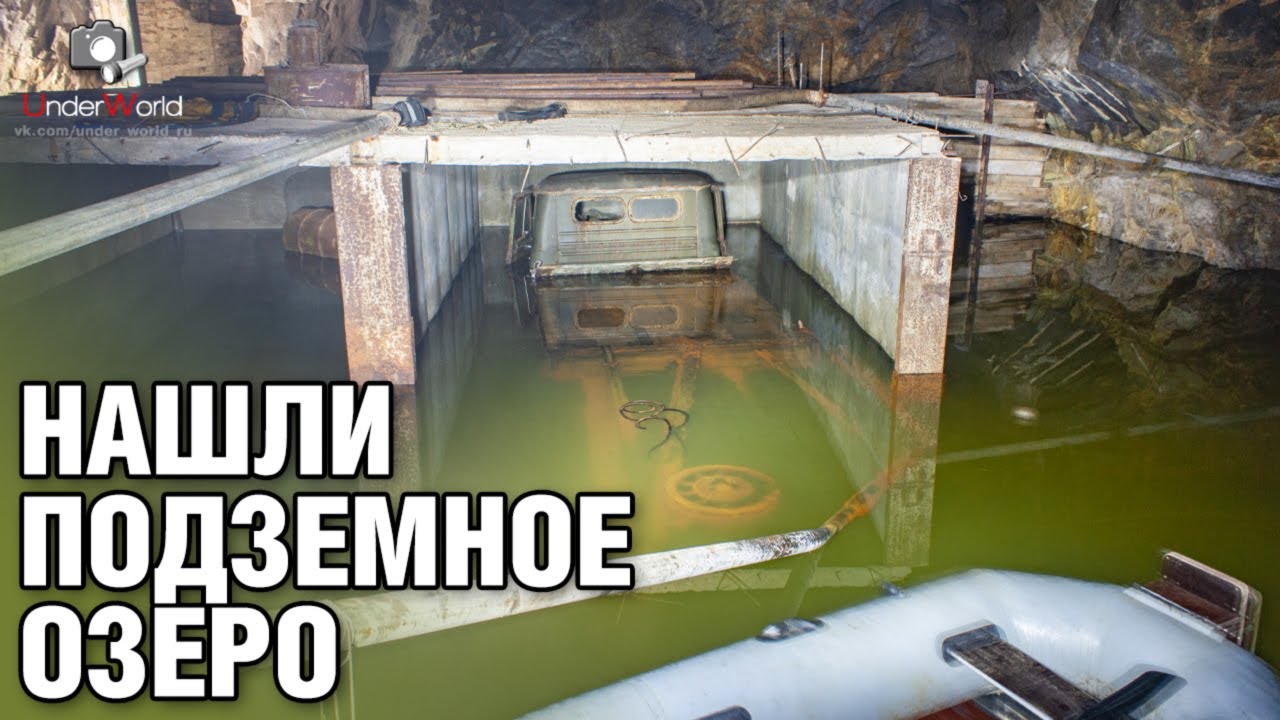 Что скрыто под центром Мурманска? | Диггеры UW спустились в подземелья Мурманска