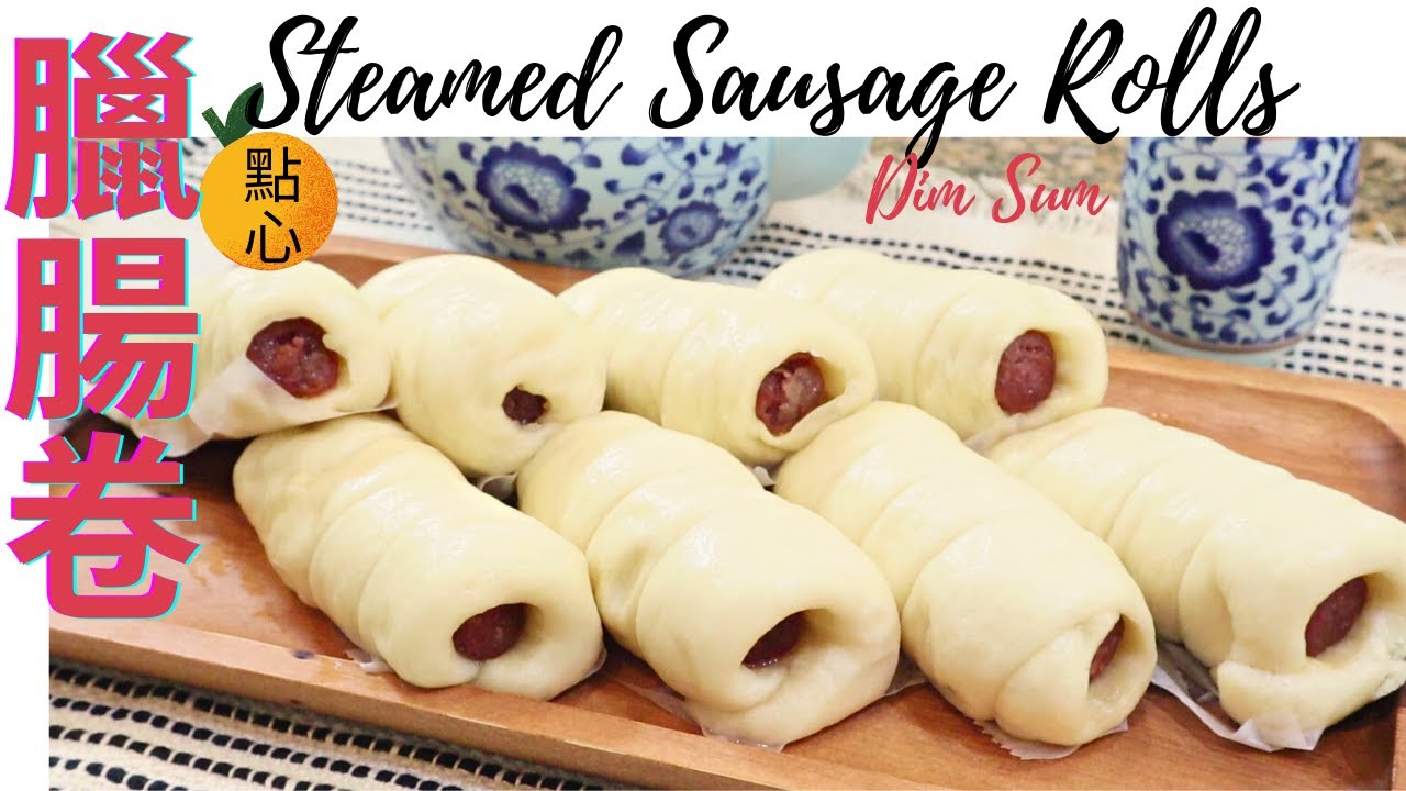 臘腸卷.蒸臘腸包. Steamed Chinese Sausage Rolls. Chinese Sausage Buns