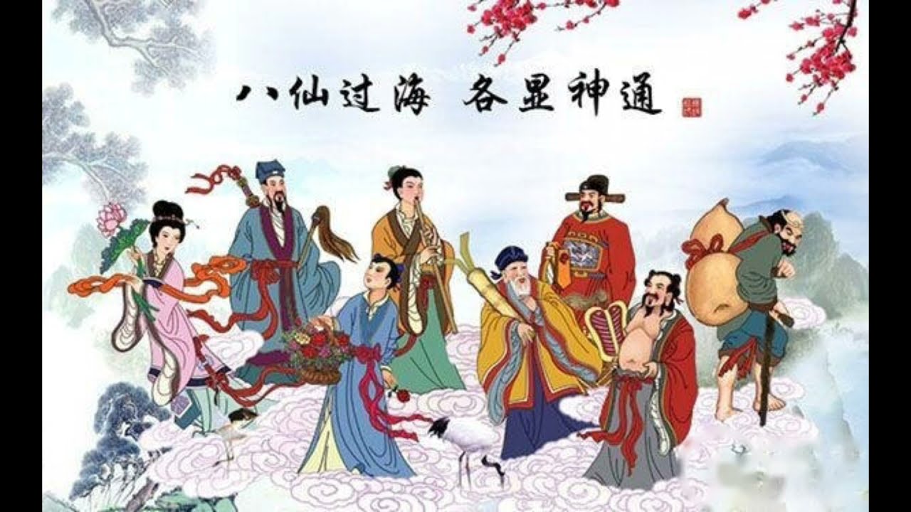 鬧廳 正八音 神明喜慶 祝壽 迎神
