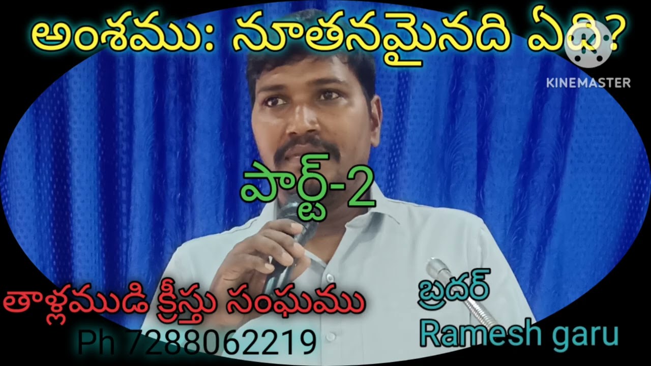 February 4, 2026 నూతనమైనది ఏది? పార్ట్ -2 