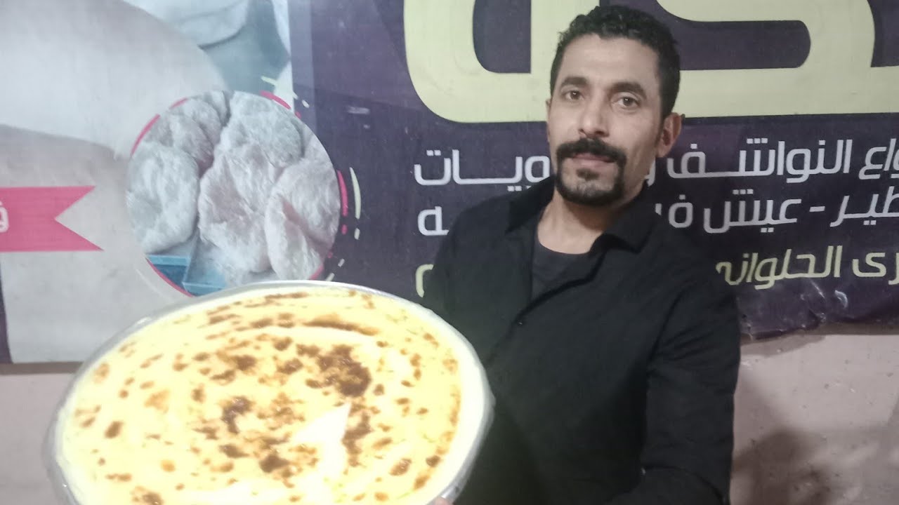طريقه عمل العزيزيه بثلاث مكونات بس مع الشيف صبري الحلواني