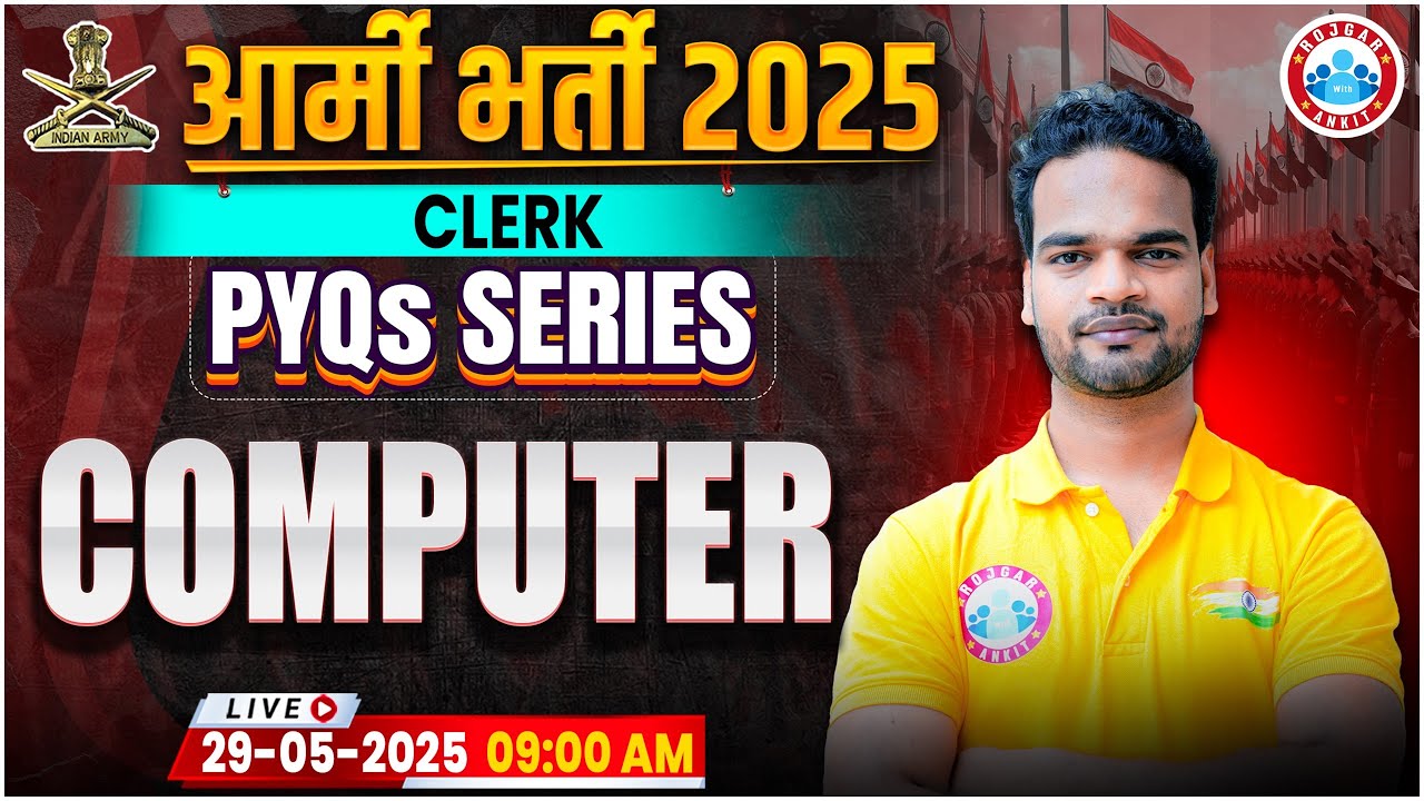 Army Bharti 2025 | PYQ's Series | Army Clerk Computer Previous Year Question Paper By Shivam Sir