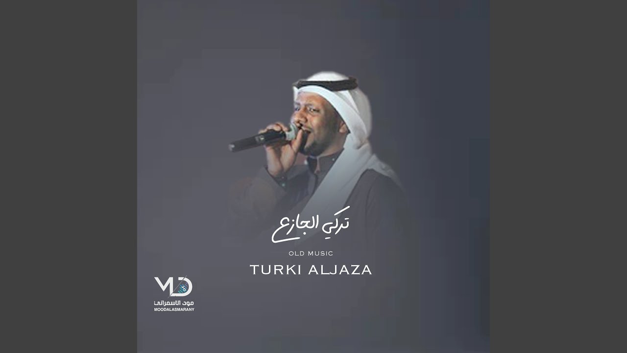 ضربني وبكى