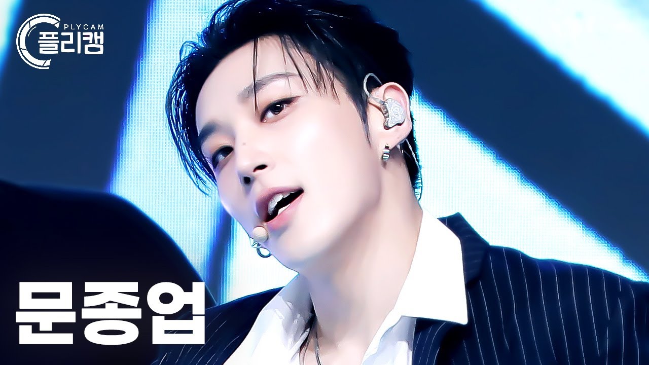 [플리캠 4K] Moon Jong Up 'X.O.X' (문종업 직캠) l Simply K-Pop CON-TOUR Ep.593