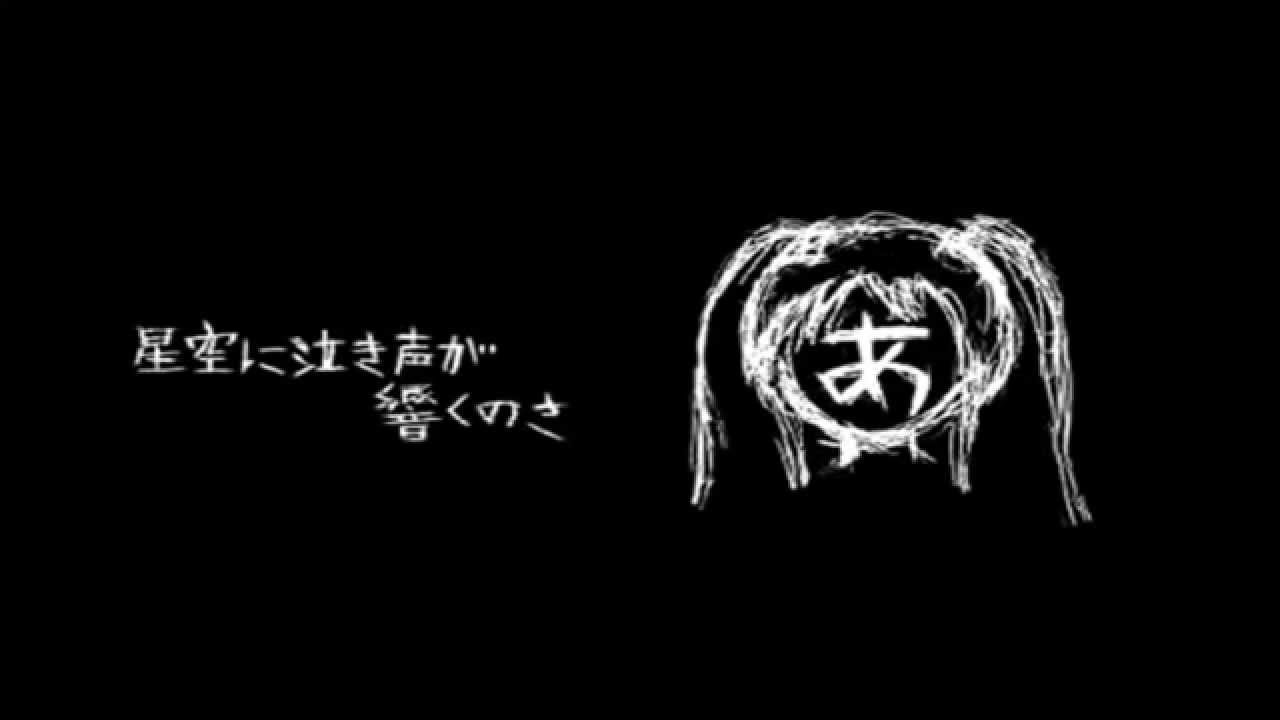 【UTAU Cover】AaAaAaAAaAaAAa【Hakaine Maiko】