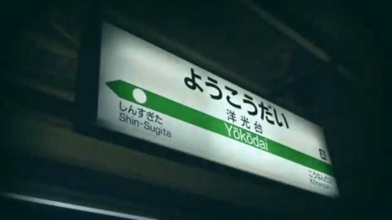 YOUKAIDAI ZONE