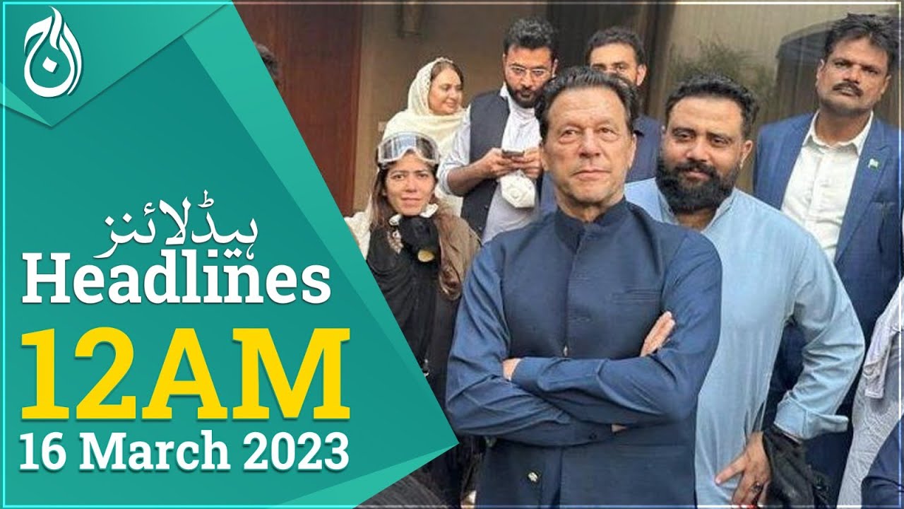 Imran Khan joins PTI supporters | Zaman park latest update | PTI Protest | Aaj News