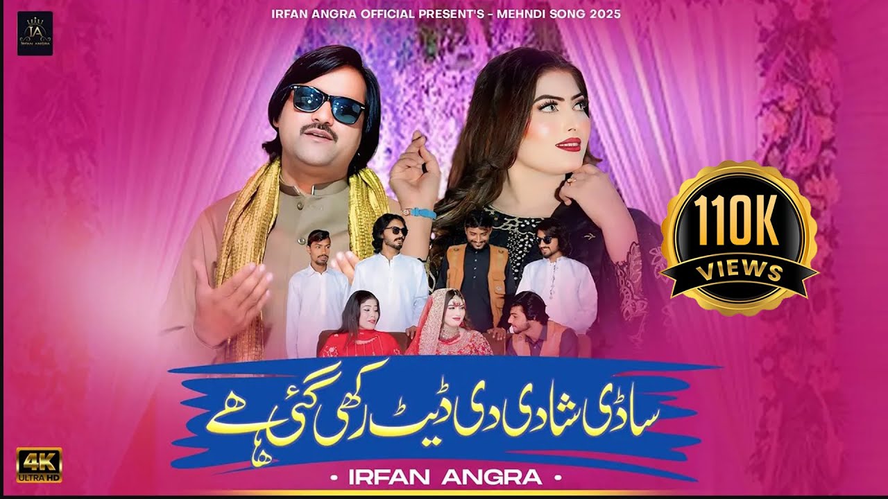 Sadi Shadi Di Date Rakhi Gai Hai | Irfan Angra | Official Video | Medi Dholay Nal Mangri The Gai Hai