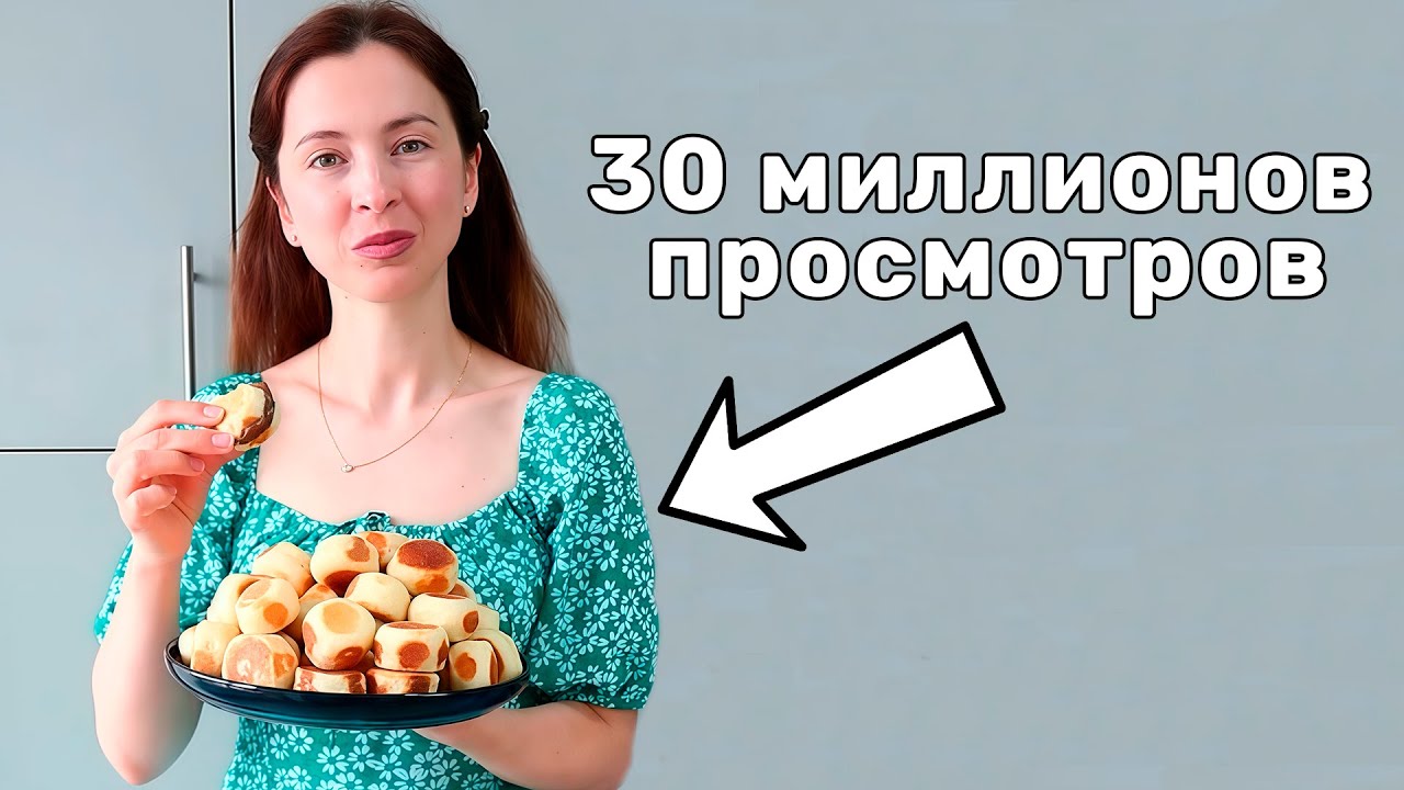 Я Проверила САМЫЙ ПОПУЛЯРНЫЙ РЕЦЕПТ На Сковороде! Стоит ли его Готовить Каждый День?