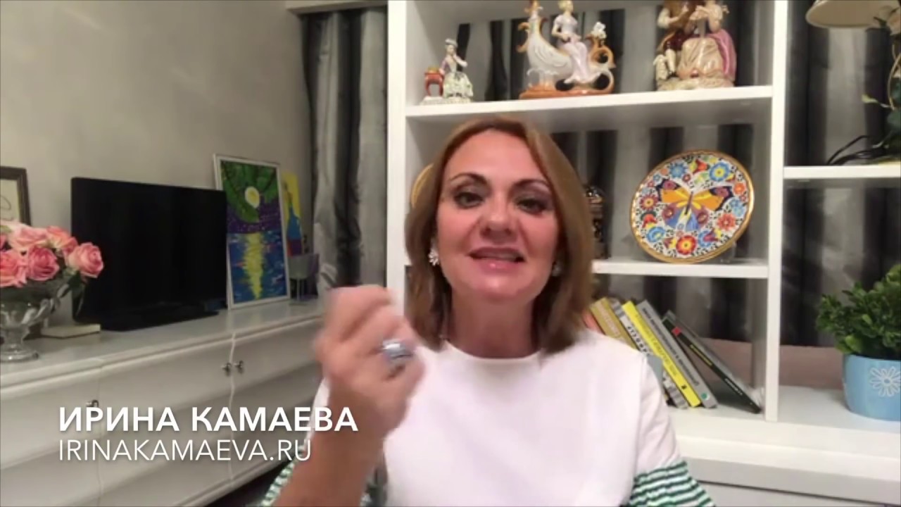 Ирина Камаева.  Сепарация