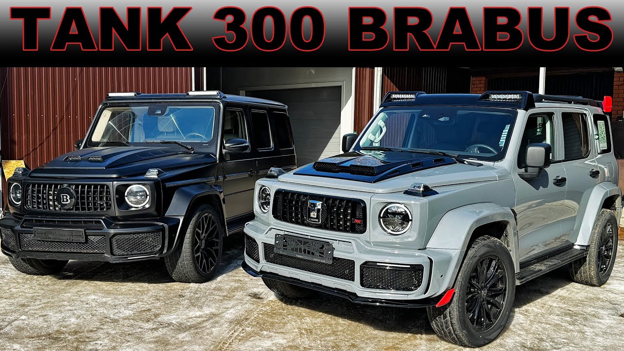 TANK 300 BRABUS - САМЫЙ ЭПИЧНЫЙ ТАНК 300 в РОССИИ!