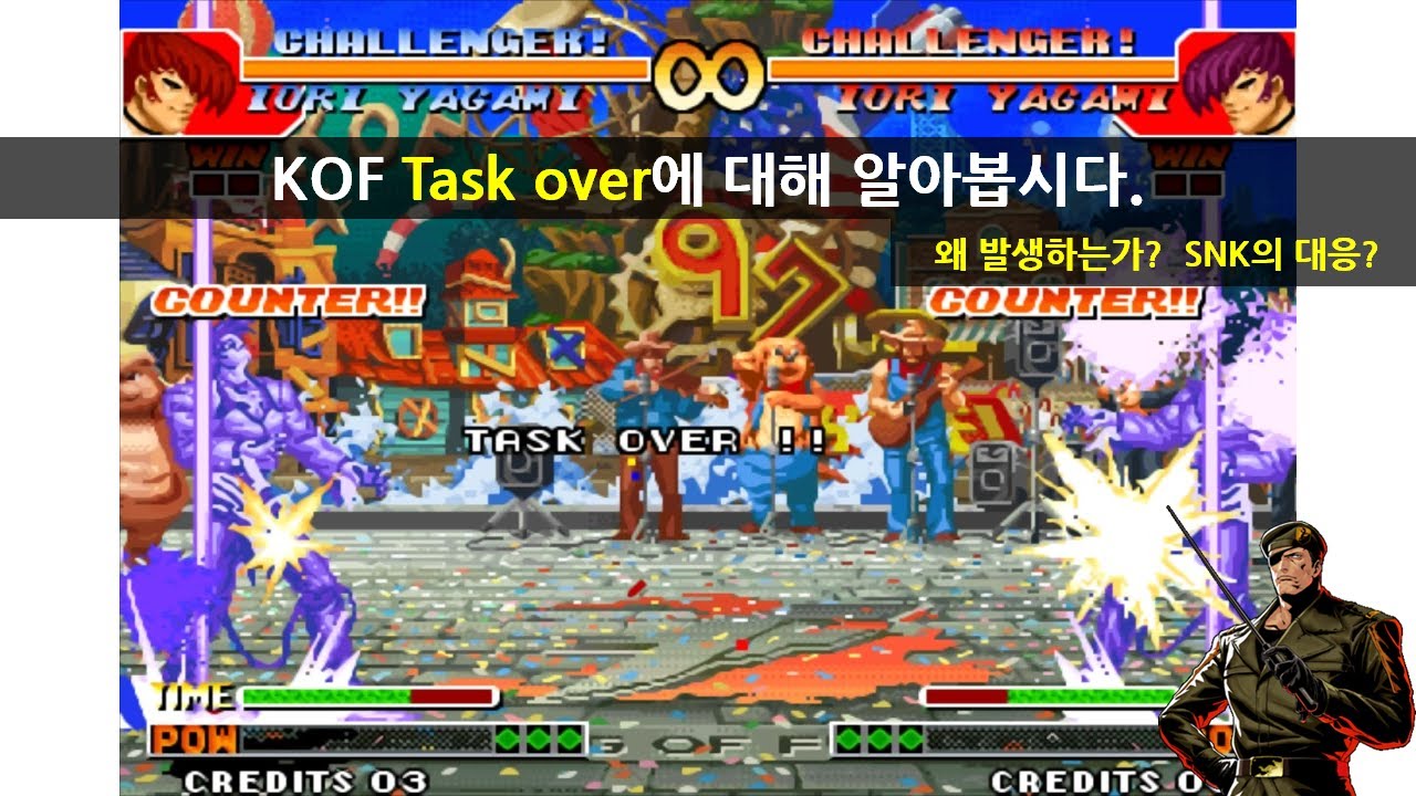 KOF Task over