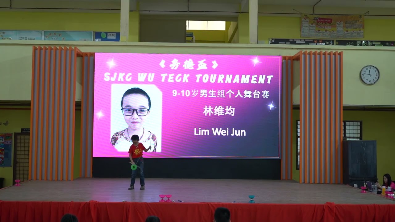林维均 | 2025年《务德盃》|  9-10岁男生个人舞台