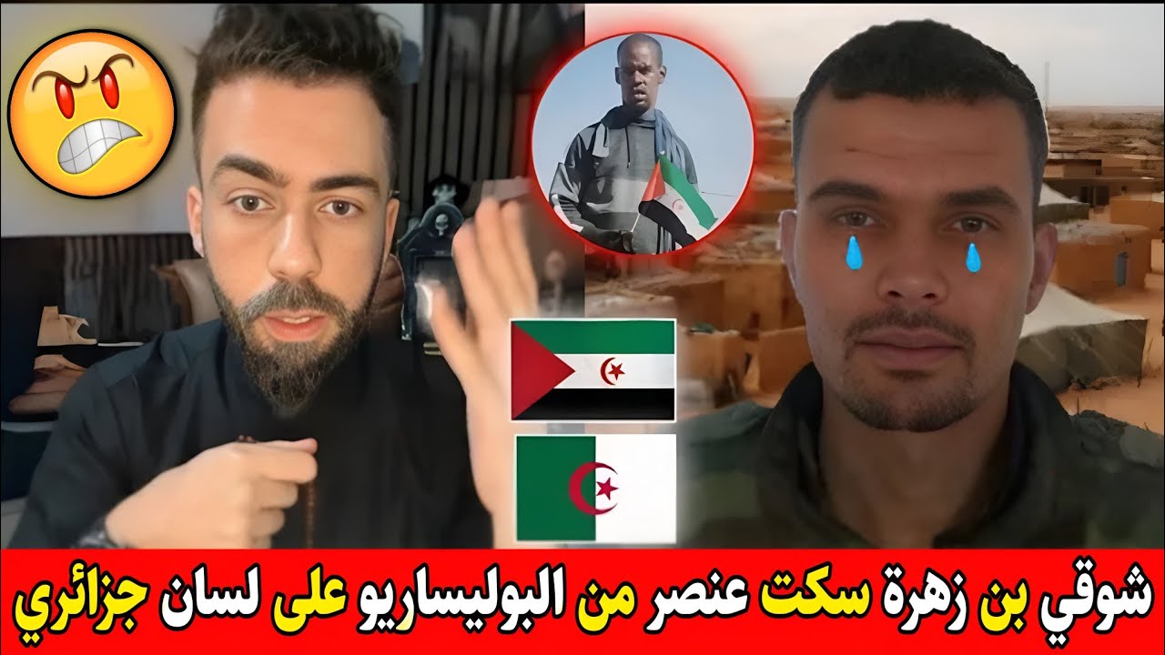 لايـ.ـف صادم لشوقي بن زهرة في حوار مع جزائري زار مخيمات تندوف واعترف بأمور خطـ.ـيرة على المباشر 🇩🇿🤯